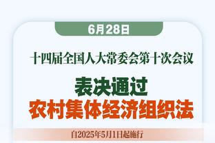 世体：皇马不会求购瓦拉内，尽管他符合要求但高薪是其回归的阻碍